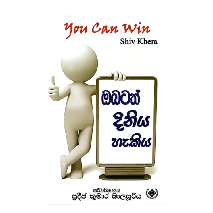 Obatath Diniya Haka - You Can Win Sinhala buy online in sri lanka