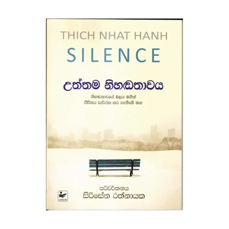 Uththama Nihadathawaya - Silence Sinhala book buy online in sri lanka