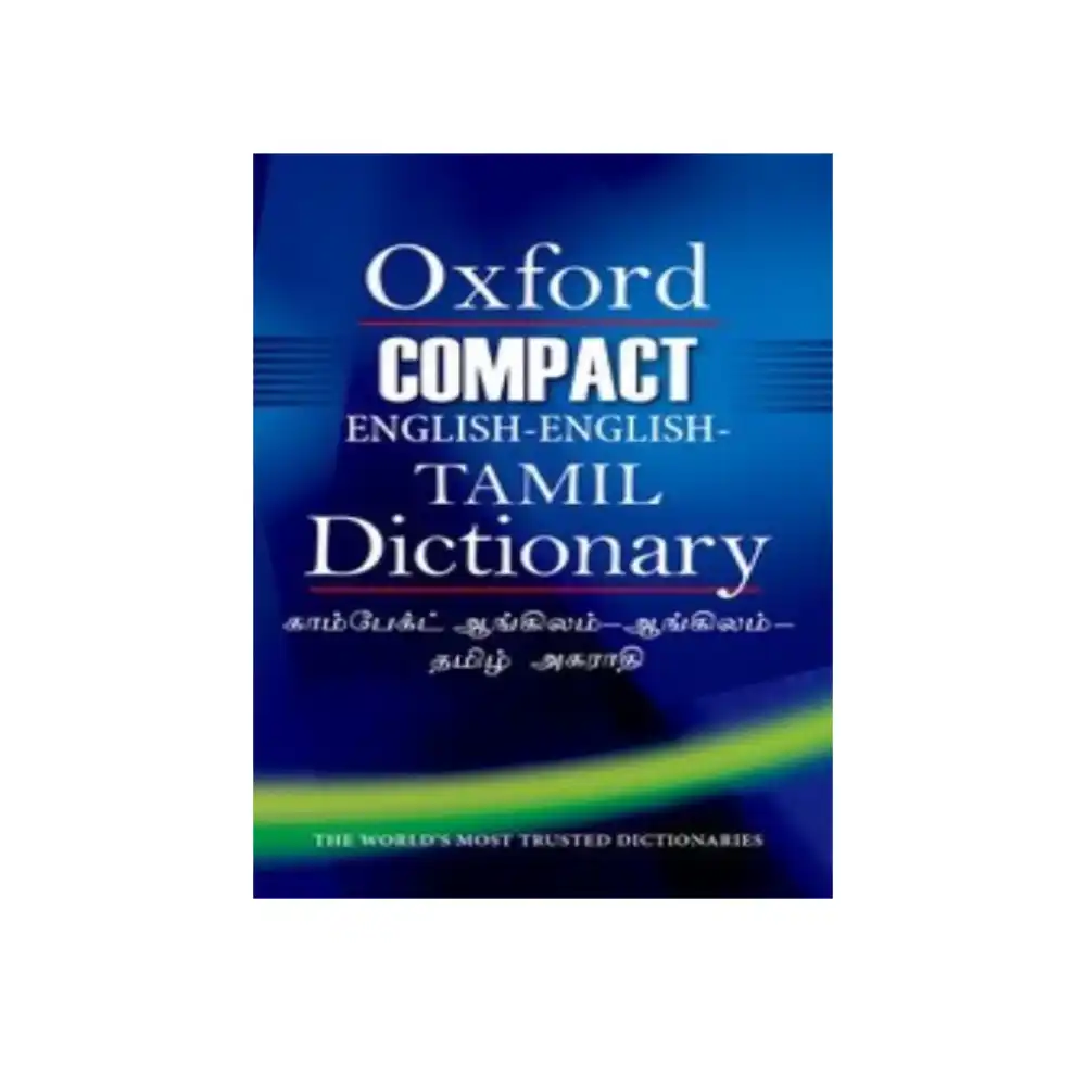 Oxford Compact English English Tamil Dictionary - BOOKS4LIFE