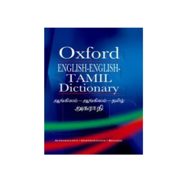 Oxford English English Tamil Dictionary Hard Cover buy book online in sri lanka