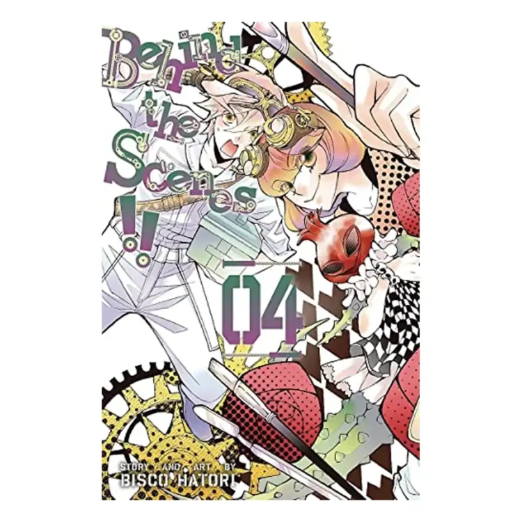Behind the Scenes!! Vol. 4 paperback manga by Bisco Hatori – comedy, slice of life, anime production shonen series