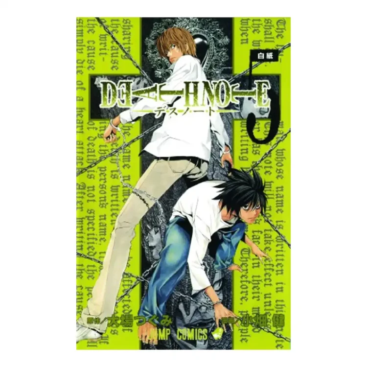 Death Note, Vol. 5 Paperback by Ohba, Tsugumi buy book online in sri lanka