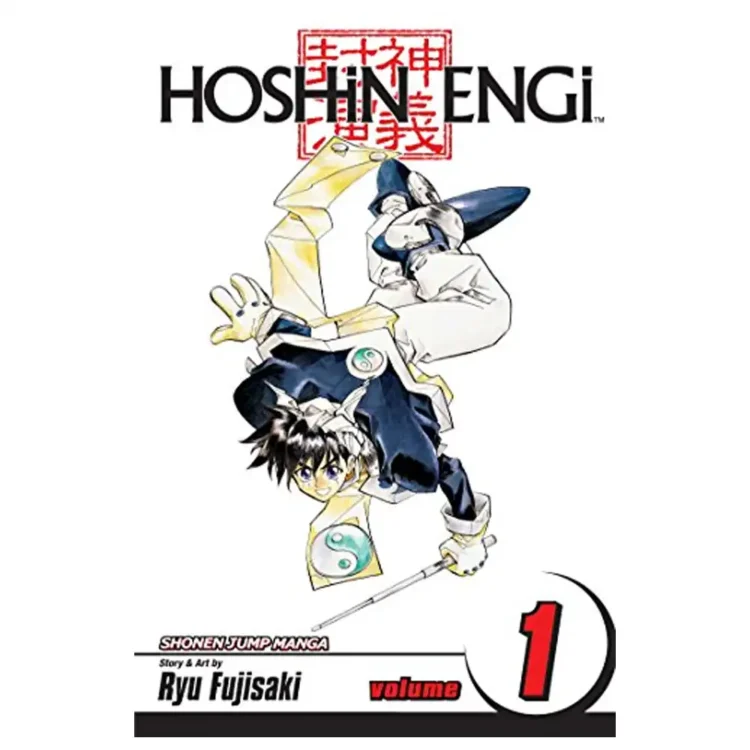 Hoshin Engi Vol. 1 paperback manga by Ryu Fujisaki – shonen action adventure fantasy series