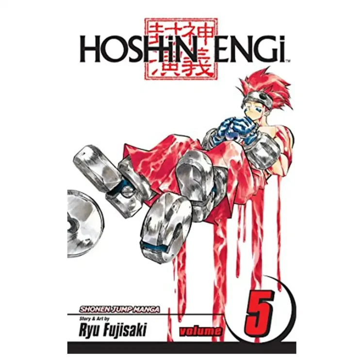 Hoshin Engi Vol. 5 paperback manga by Ryu Fujisaki – shonen action adventure fantasy series