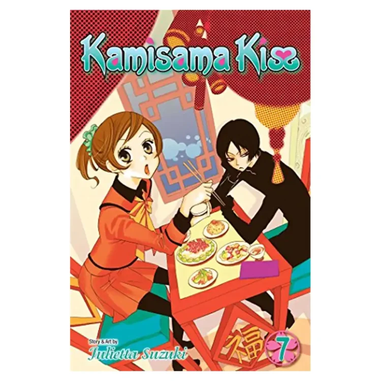 Kamisama Kiss Vol. 7 paperback by Julietta Suzuki – romantic fantasy manga, buy book online in Sri Lanka
