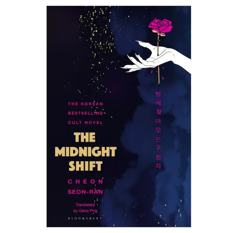 The Midnight Shift paperback by Cheon Seon Ran ISBN 9781526679826 Bloomsbury Korean bestselling novel buy book online in Sri Lanka
