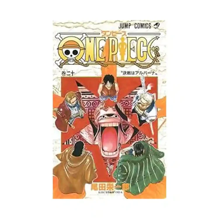 One Piece Vol 20 Showdown at Alubarna Paperback by Eiichiro Oda ISBN 9781421515144 Sri Lanka